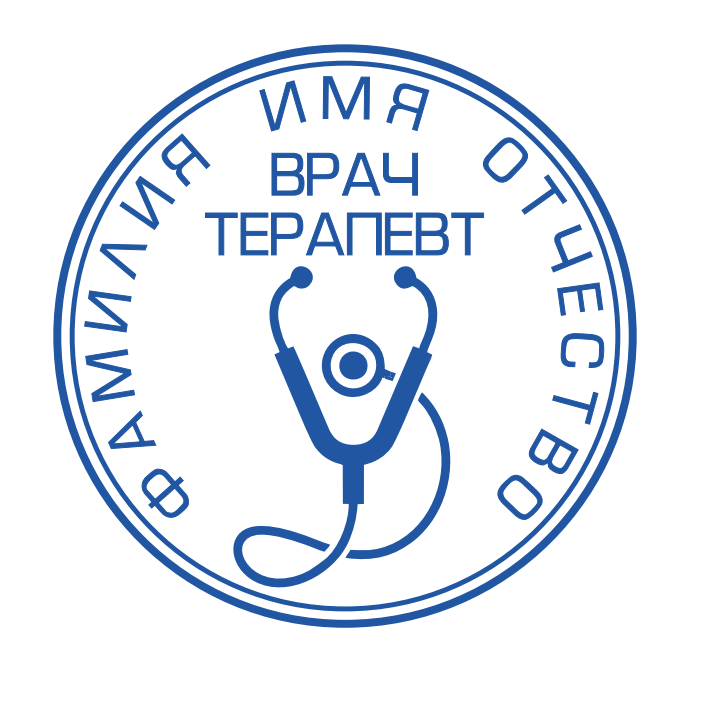 Макеты печатей врача — макет № 19